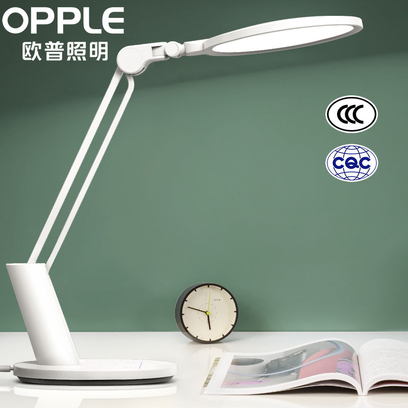 欧普照明(opple)国aa级减蓝光护眼台灯工作阅读触控调