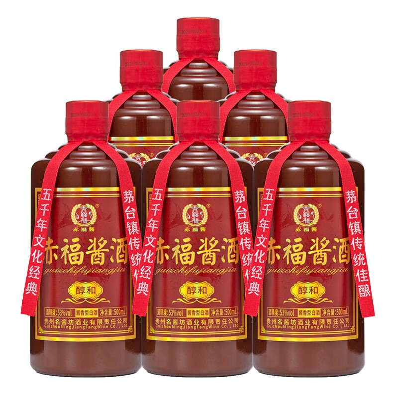 贵州茅台镇赤福酱酒醇和酱香型白酒53度500ml6瓶整箱装纯粮酿造纯坤沙