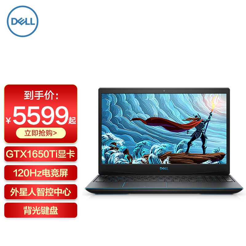 戴尔(dell)g3/g5游戏本 15.