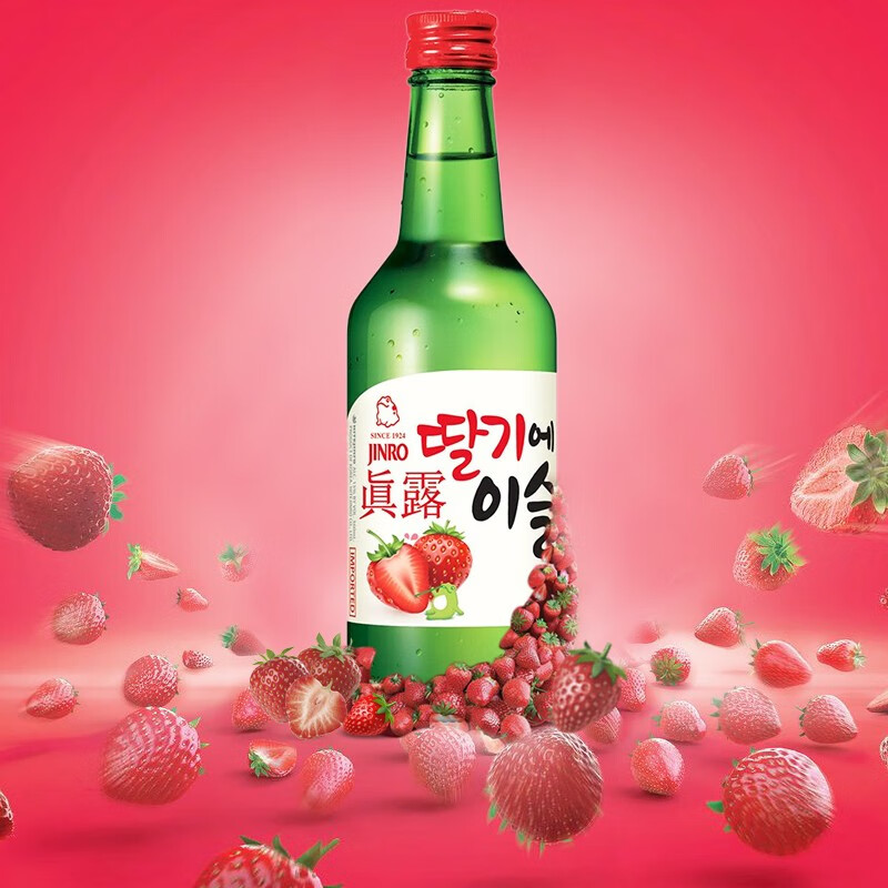 真露烧酒韩国进口清酒利口酒果酒少女微醺低度13度葡萄西柚草莓李子味