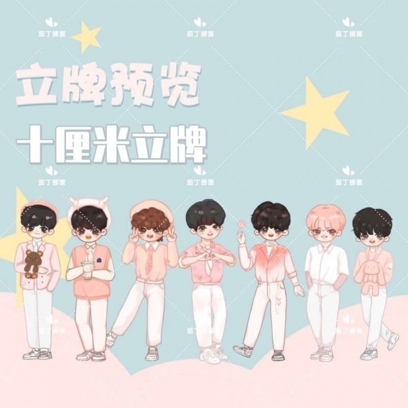 tnt时代少年团刘耀文宋亚轩马嘉祺严浩翔张真源周边q版人形立牌者自