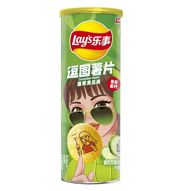 Lays104,降价幅度1.7%