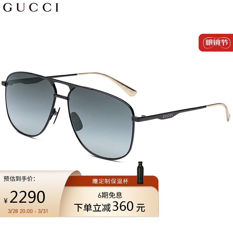 古驰gucci太阳镜男墨镜金属飞行员系列镜腿logo开车眼镜眼镜渐变灰