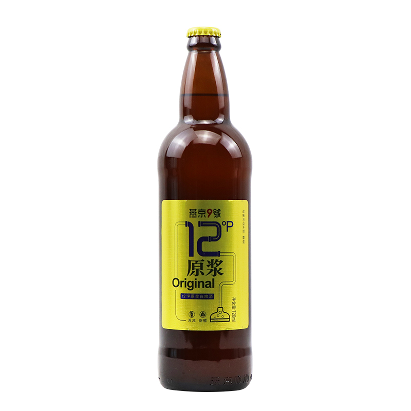 燕京9号 原浆白啤酒 12度鲜啤 精酿啤酒 整箱装 726ml*6瓶高清大图
