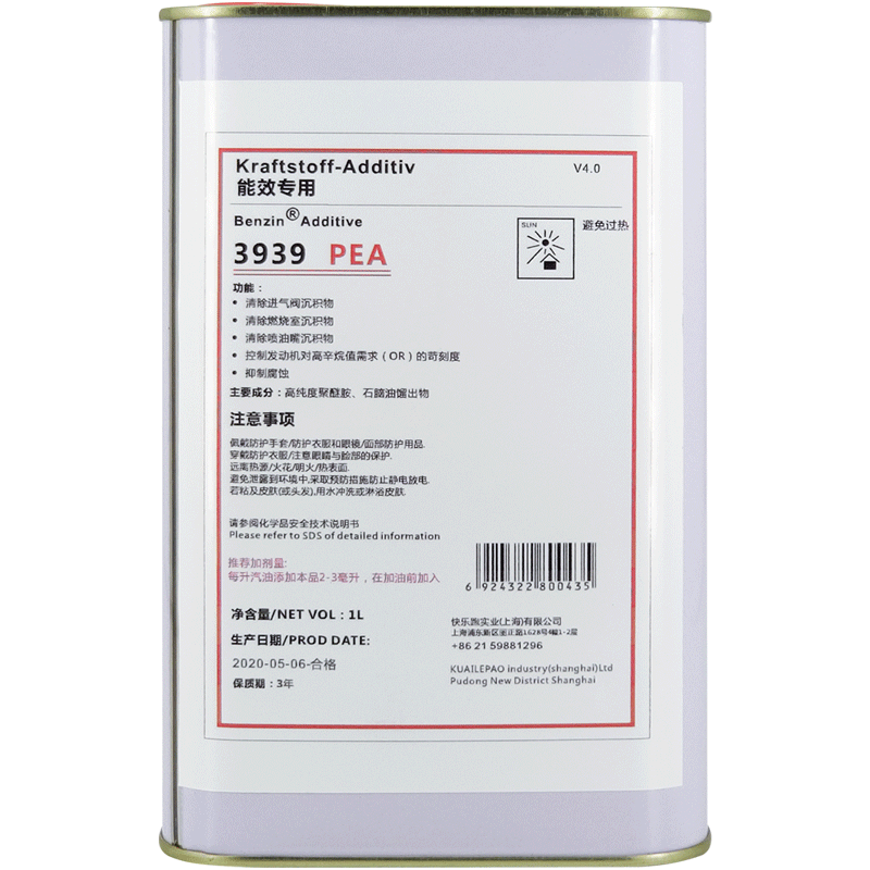 ʿBenzin3939ͰװѰpeaȼͱ Ӽȼϵͳ̼ᶯͱ