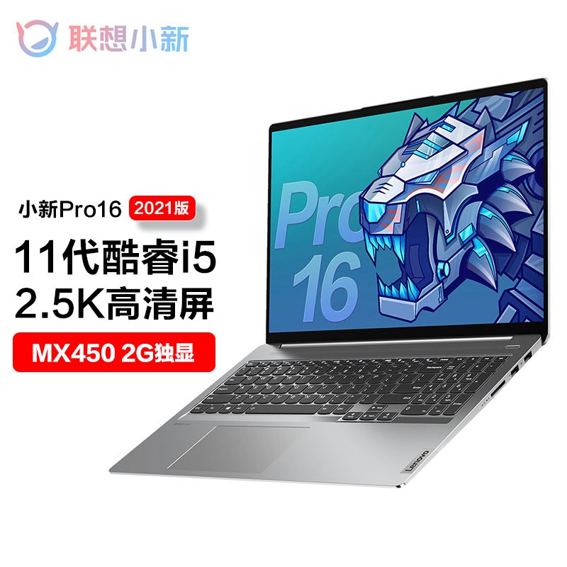 联想小新pro16怎么选r55600h和r75800h选哪个