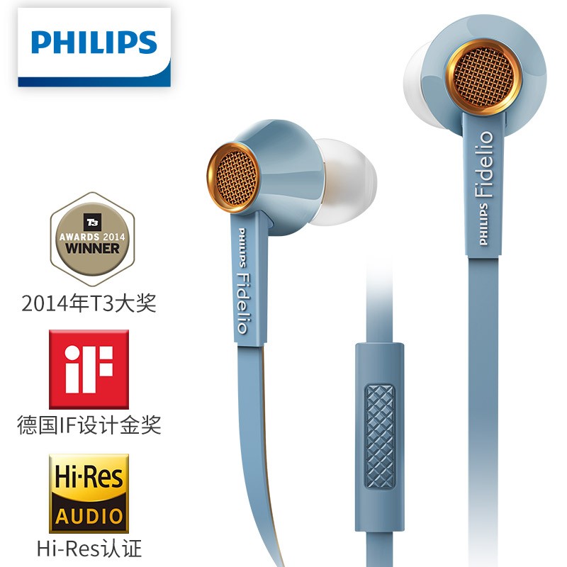 飞利浦philipss2蓝入耳式hifi音乐耳机hires高保真音质线控带麦苹果