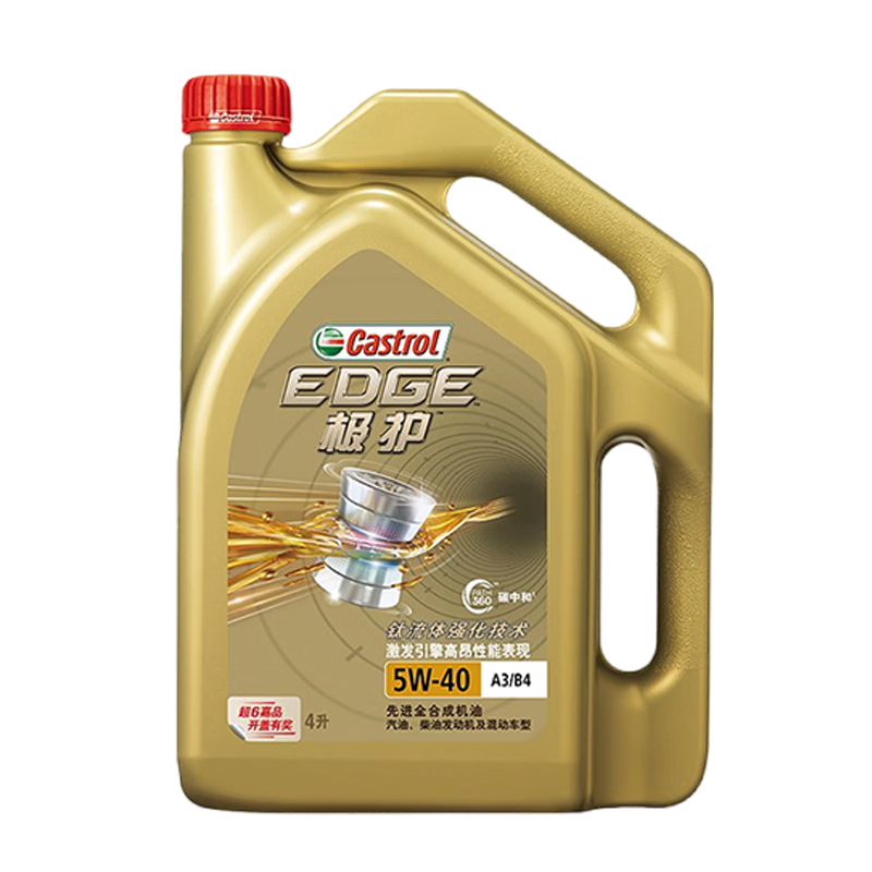 ʵࣨCastrolװСײ ++ʱ Żðȫϳ 5W-40 SP 4+1L