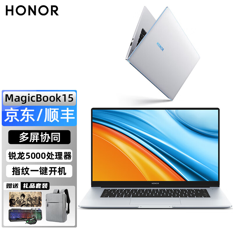 荣耀magicbook14 i7,荣耀magicbook14 荣耀magicbook14锐龙版怎么样荣耀magicbook14锐龙版详情评测