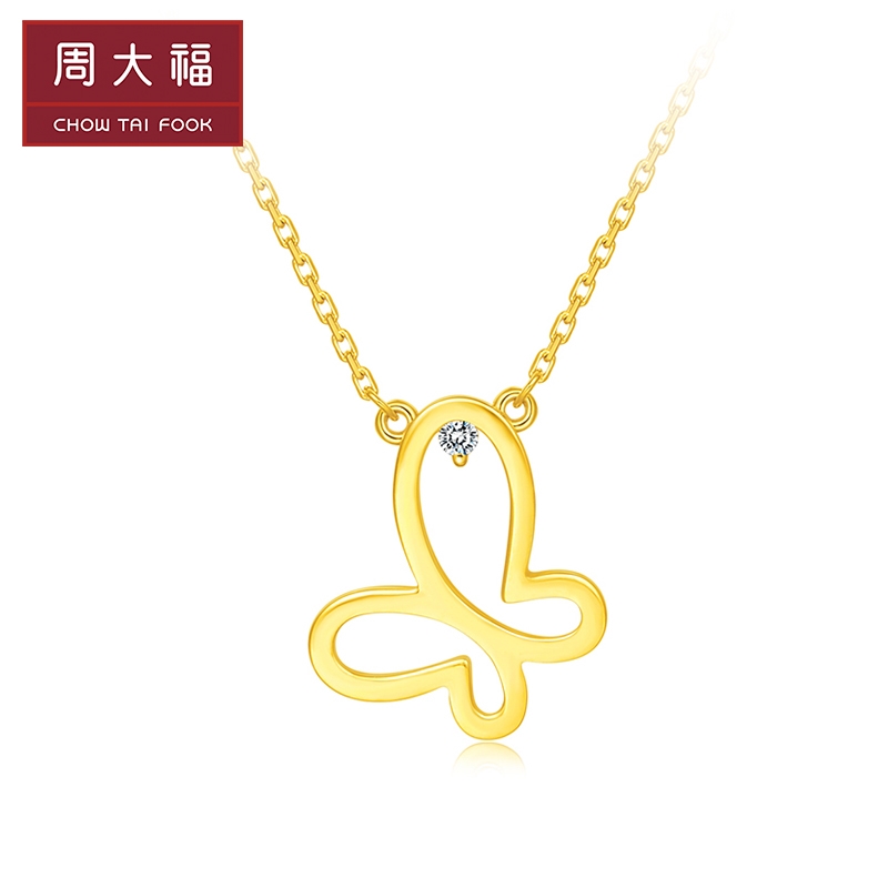 周大福 17916系列 无敌蝴蝶 22k金彩金镶钻石项链吊坠 ce63485 40cm