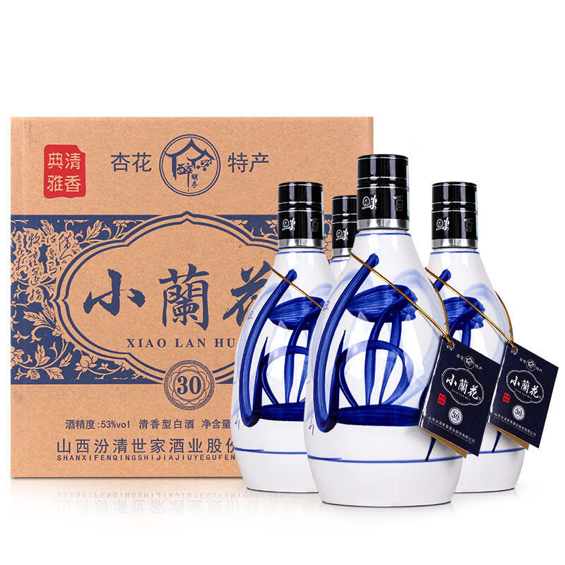 小兰花酒500ml4瓶山西杏花镇特产53度青花小兰花原浆酒清香型白酒整箱