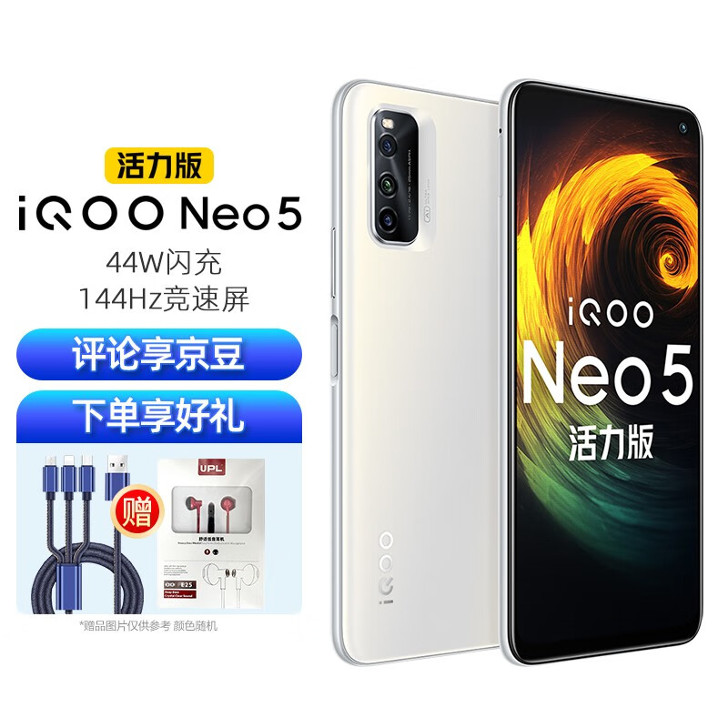iqooneo5和vivos10参数对比iqooneo5和vivos10哪个好