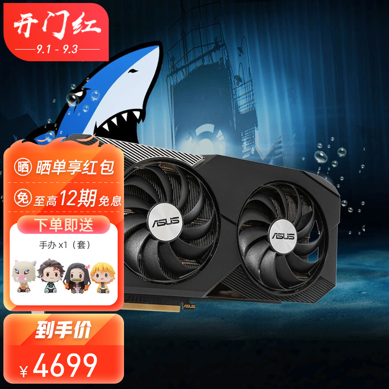 asusrogrtx3060o12grtx3060o12gv2