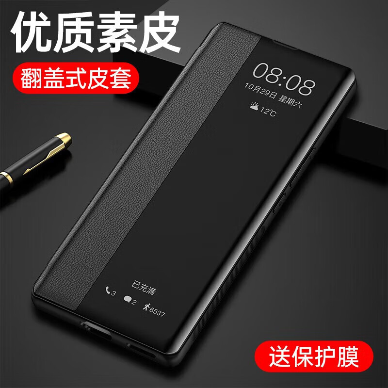 亿色师 苹果13手机壳翻盖式OPPOvivo华为荣耀小米红米一加皮套商务男士感智能视窗休眠全包防摔  送手机膜 lphone13pro18元