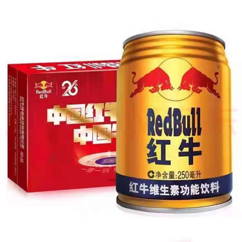 红牛(redbull) 维生素功能饮料 250ml*24罐 整箱保健蓝帽非风味饮料