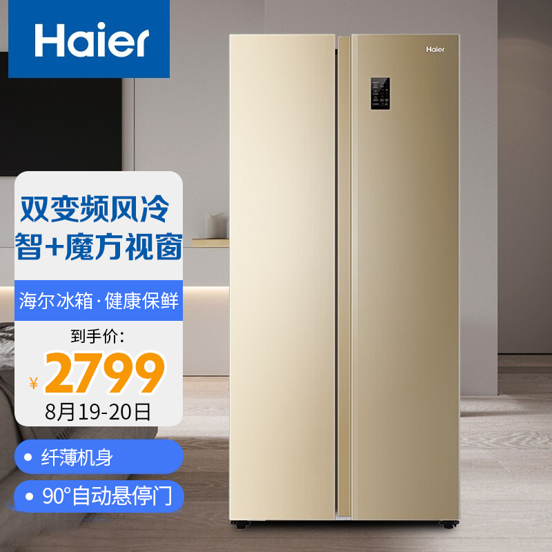 haier480bcd480wbpt