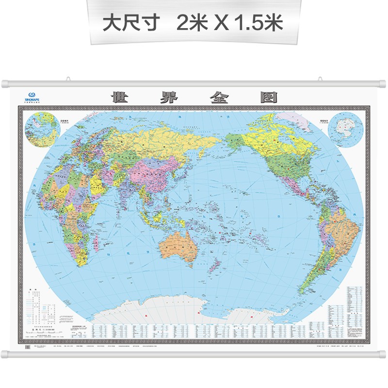 世界全图地图挂图2米15米大尺寸无拼缝挂图大型办公室会议室挂图
