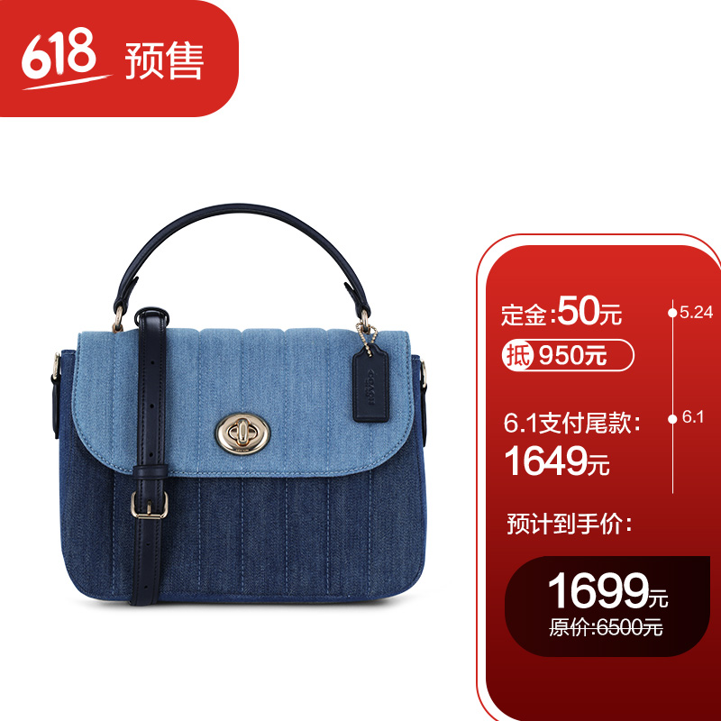 coachc2832imdei-京东商城【降价监控 价格走势 历史价格】 - 一起惠