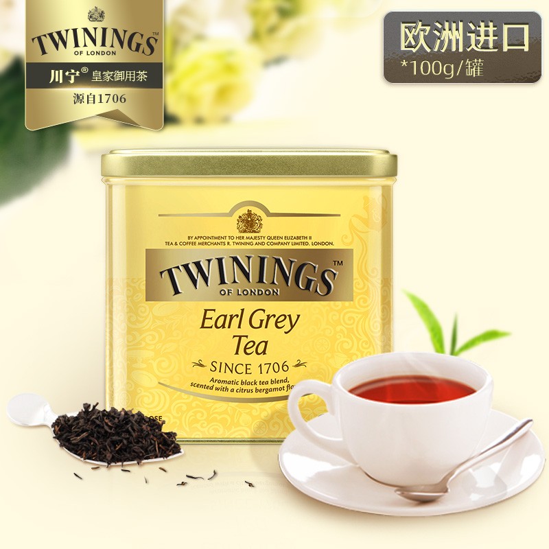 英国川宁twinings豪门伯爵红茶进口茶叶袋泡茶包下午茶英式烘焙奶茶