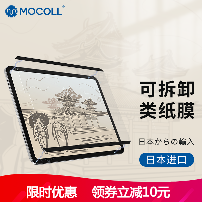 iPadpro11air42021202010911