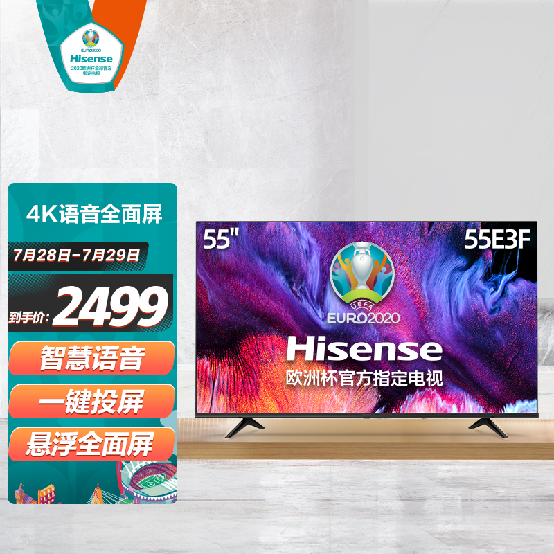 海信e5g上市于2021年3月,作为海信新品社交电视,搭载了一枚超广角ai