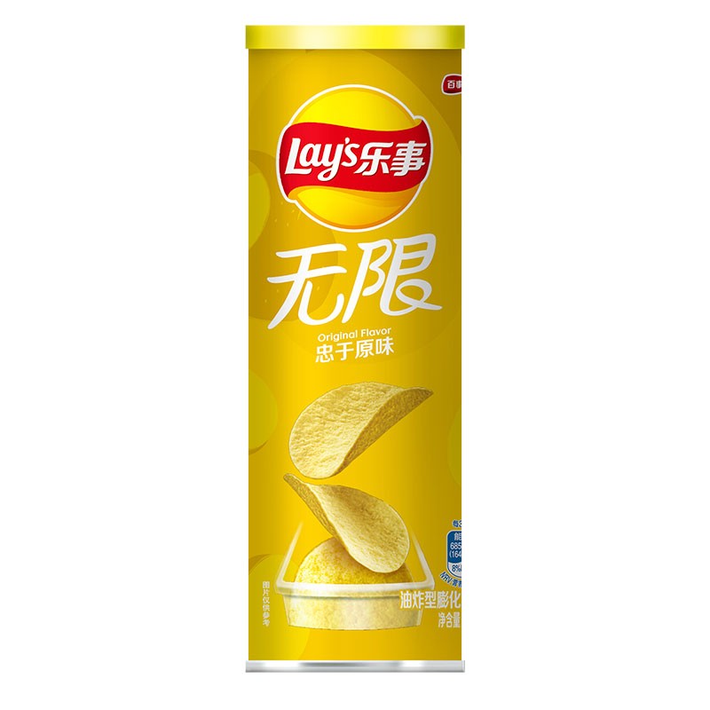 京东极速版:Lays 乐事 无限薯片 原味 104克*2件 7.7元+运费
