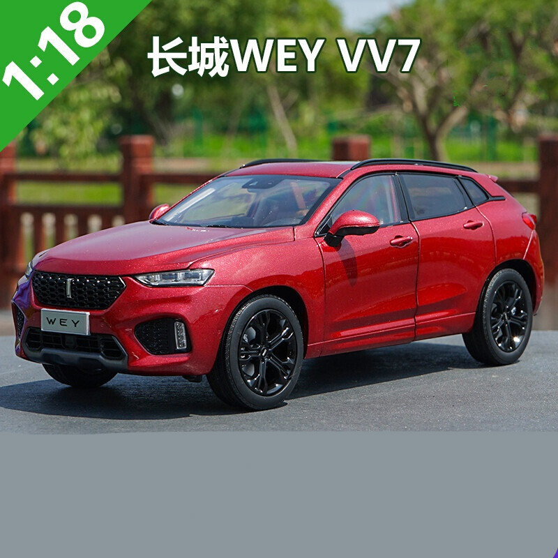 1:18 原厂长城汽车 wey vv7汽车模型 豪华suv 合金汽车模型 马尔斯红