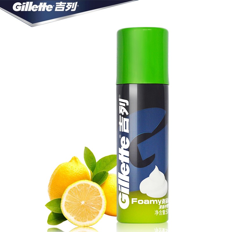 gillette吉列剃须泡沫50g清新柠檬型男士刮胡泡剃须膏刮胡膏吉利手动