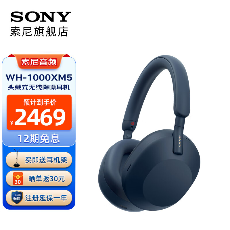 Sony Wh Xm Ai Xm