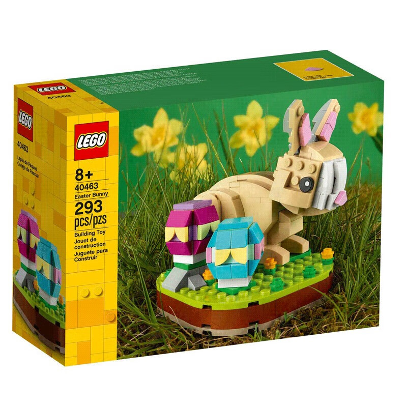乐高(lego)积木方头仔系列乐高复活节兔子40463