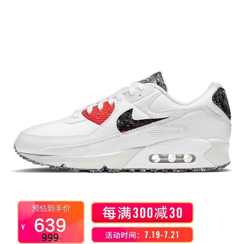 NikeAirmax,nikeairmax270全部配色 nikeairmax90dd038310041