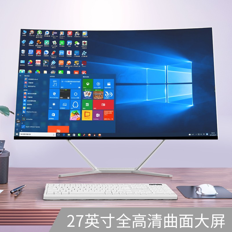 宝贝猫 27英寸全面屏微边框曲屏一体机电脑六核i5i7锐龙独显4g高配