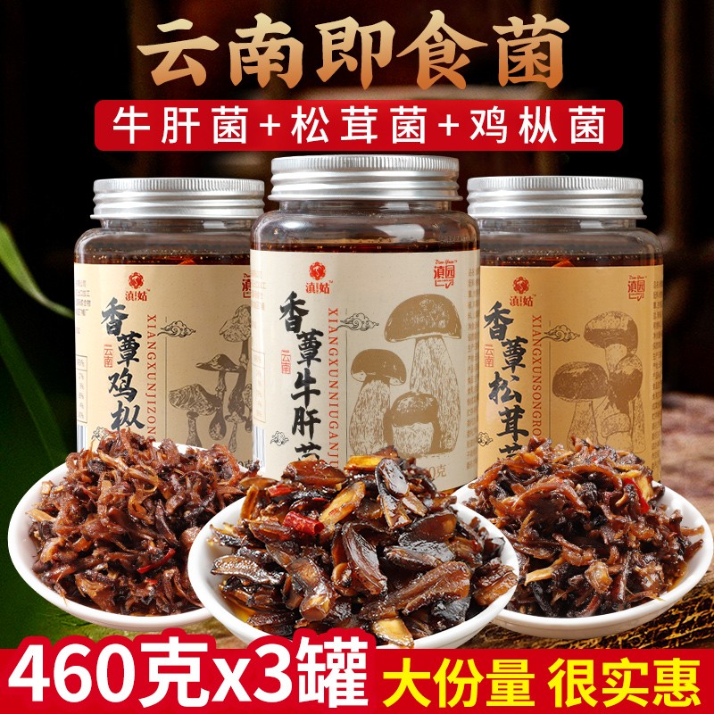云南特产十大品牌排行榜