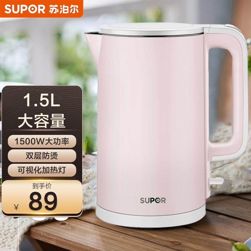 苏泊尔supor电水壶热水壶家用双层隔热自动断电15l大容量sw15t717