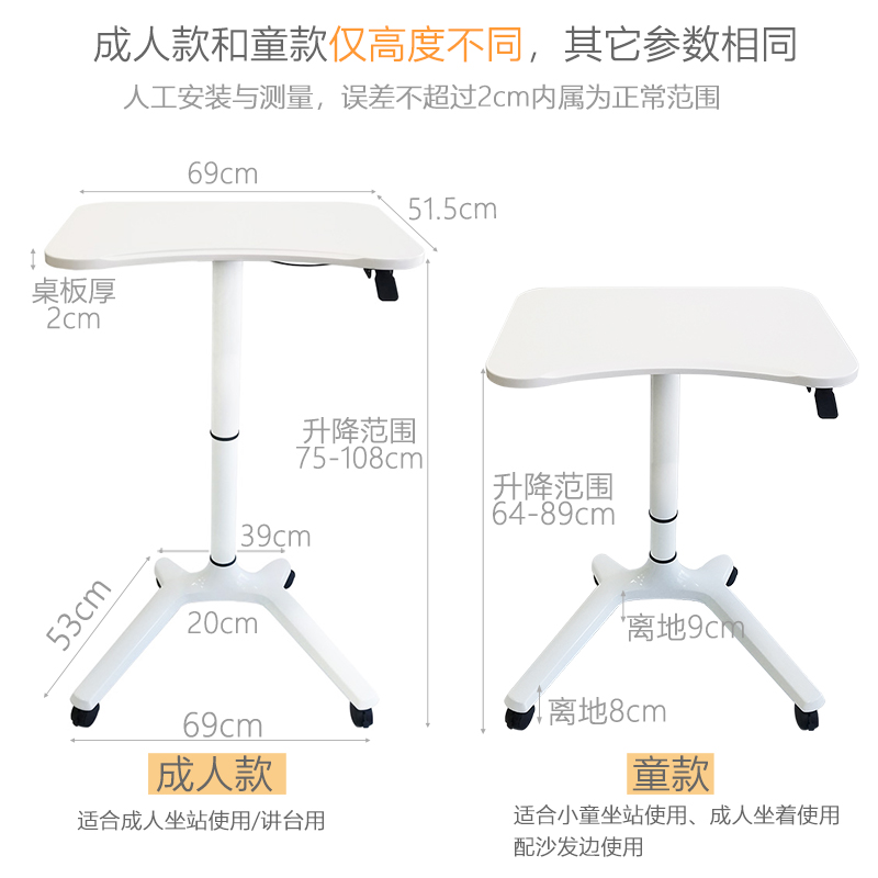 ProiTableƶݽ̨̨̨ӭ̨ѯ̨Сվ칫 ɫ-64-89cm(ɳ/Сͯ)