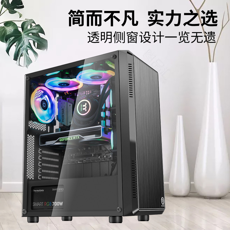 ttthermaltake启航者s3黑色机箱水冷电脑主机支持atx主板支持背线侧透