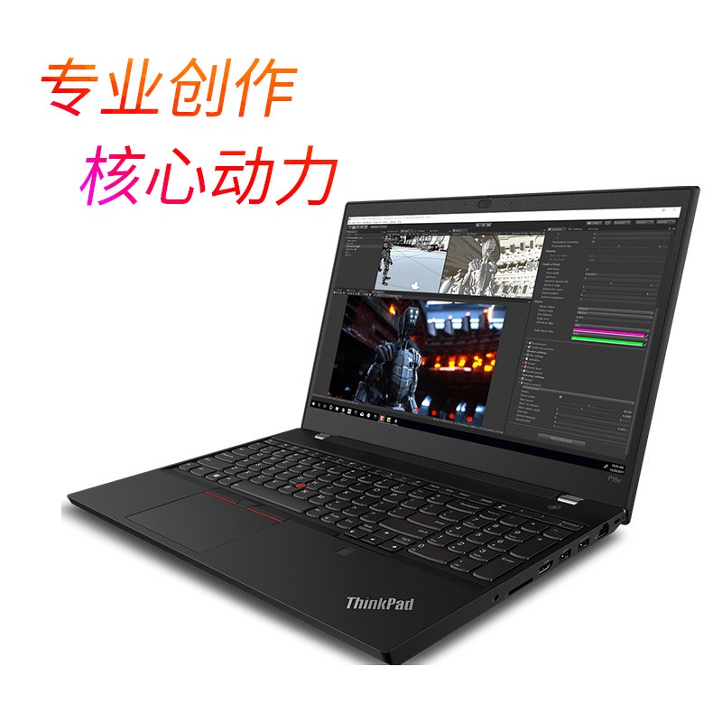 联想thinkpad p15v 移动图形工作站3d建模15.