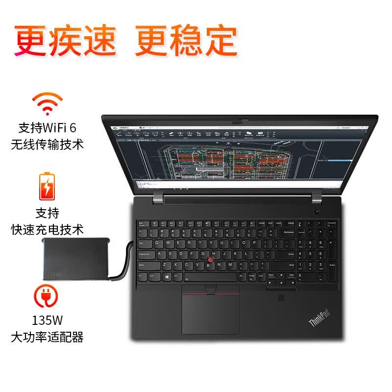 联想thinkpad p15v 移动图形工作站3d建模15.