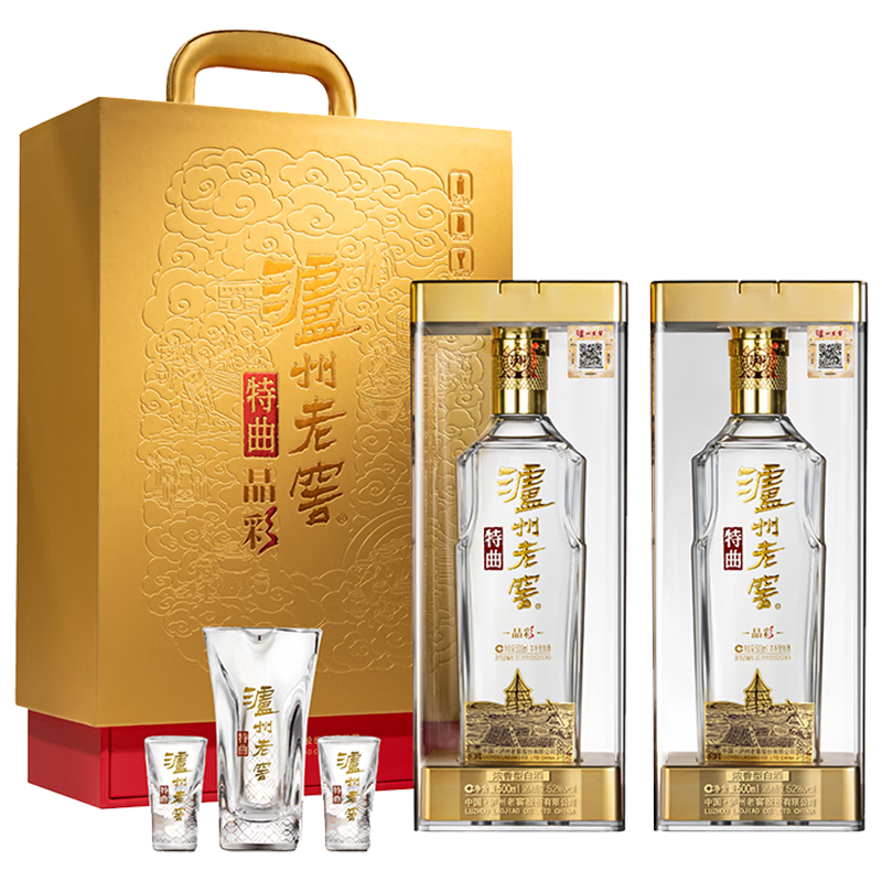 新客专享、20:00开始抢购：泸州老窖  特曲 晶彩时刻礼盒 500ml*2313.5元
