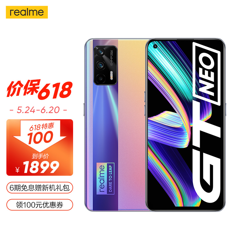 realme 公布 6 月 7 日真我品牌日战报：真我 Q3/GT Neo 包揽手机单品销量冠亚军