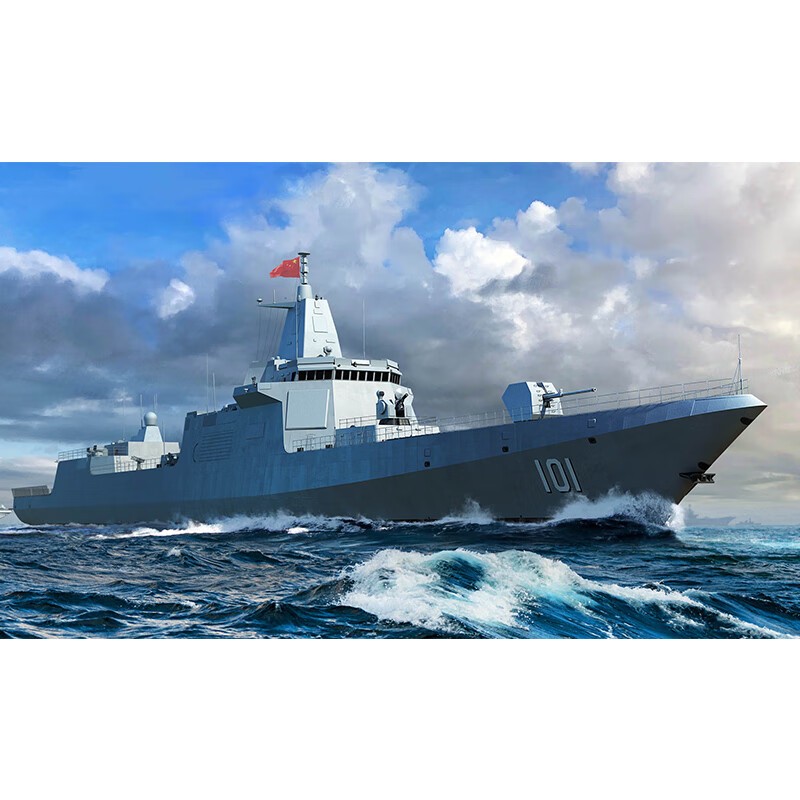 小号手拼装军舰模型舰船 1/700中国南昌号055型 导弹驱逐舰 06729