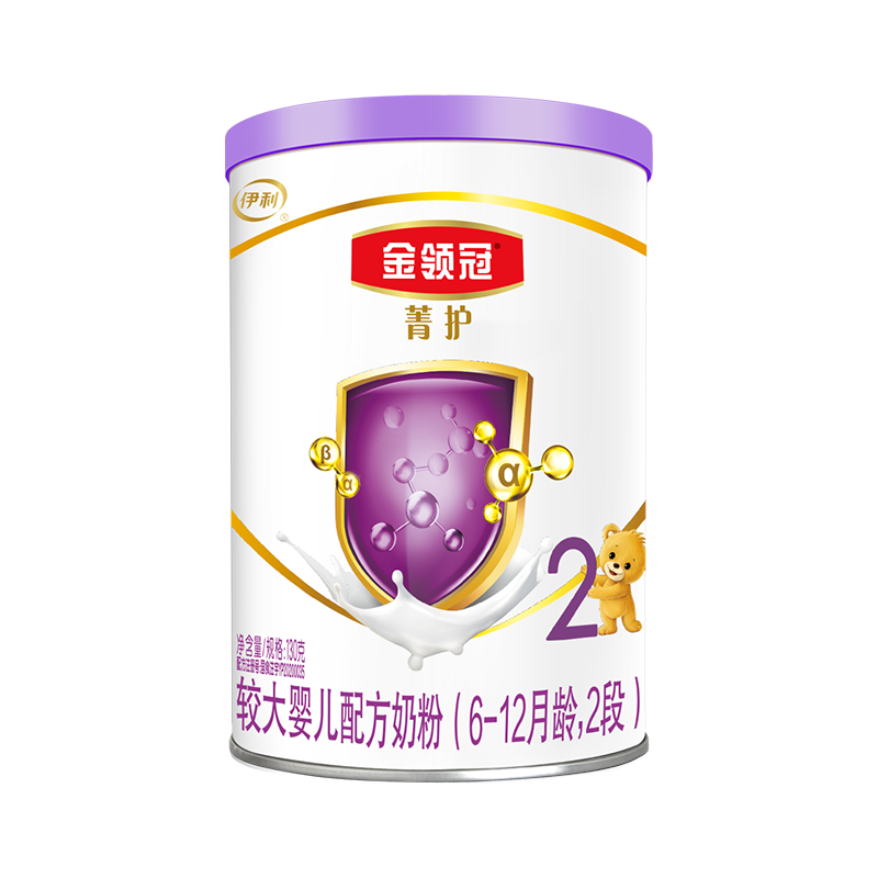 伊利奶粉金领冠菁护系列较大婴儿配方奶粉2段130g专属牧场a2生牛乳612