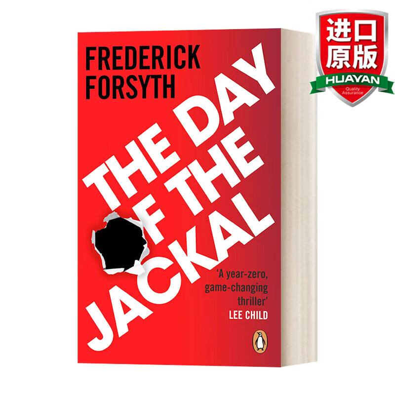 The Day Of The Jackal 英文原版小说 豺狼的日子 弗·福赛斯 英文版 进口英语原版书籍