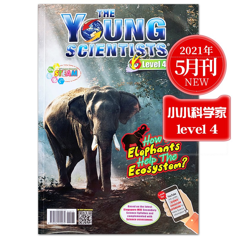 Young Scientists 小小科学家4阶 12-14岁新加坡科学漫画杂志期刊探索世界英语读物 2021年5月刊截图