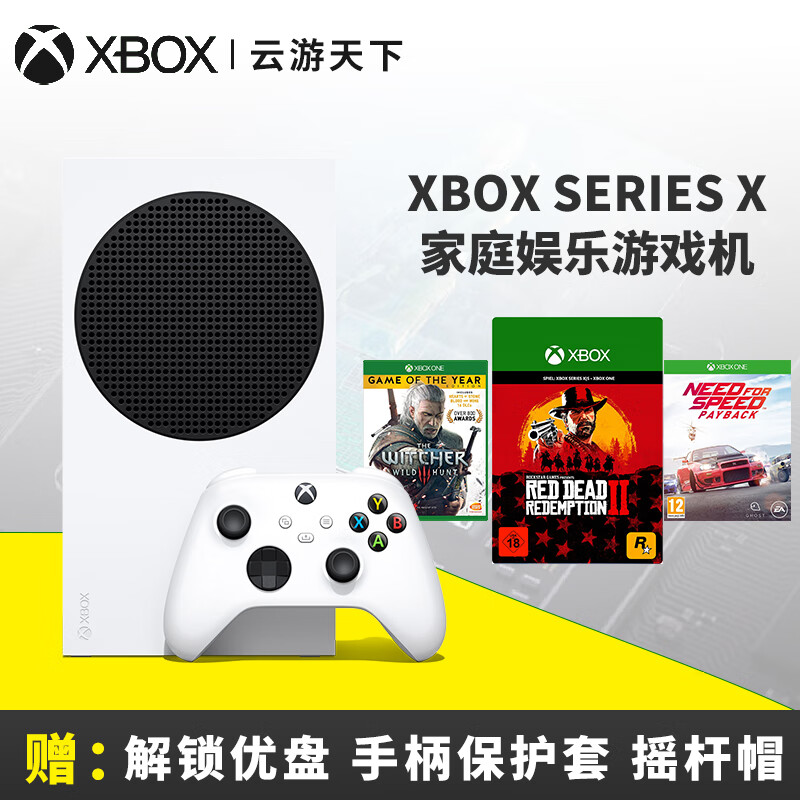 MicrosoftXboxSeriesXSXSXXSS4KSeriesS2320,降价幅度12.3%