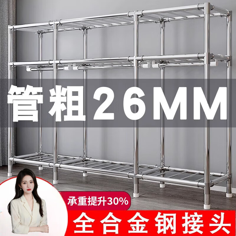 ٺ26MM¹Ҽóⷿüװ¹Ӻȫּܽʵ³ 60cm¼޲20mm