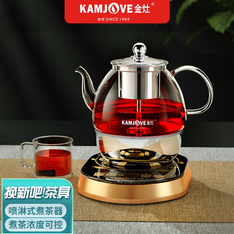 金灶(kamjove 全自动煮茶器 煮茶壶养生壶 蒸汽煮茶器 玻璃茶壶 保温