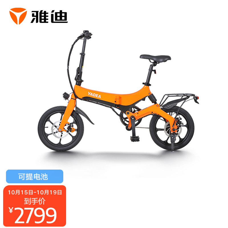 雅迪电动车价格 48v,雅迪电动车价格 国标 1,雅迪(yadea)eone 03新国标 48v12ah 锂电电动车雅迪(yadea)eone 03