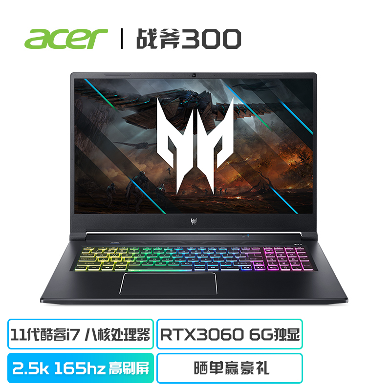 30015625k165hzi711800h16g512grtx30606g