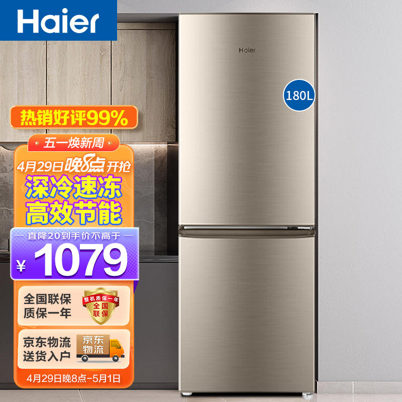 冰箱bcd-180tmps832人已付款原价:06 1599现价$1599京东自营海尔